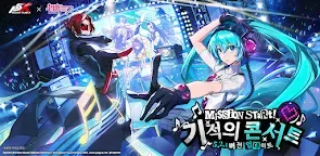 Screenshot 22: 女神異聞錄：夜幕魅影 | 韓文版