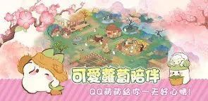 Screenshot 2: 桃源深處有人家 | 繁中版