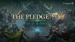 Screenshot 1: リネージュ2M | 日本語版