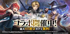 Screenshot 19: Last Cloudia | Japanese