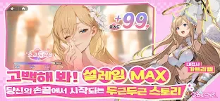 Screenshot 6: 그놈은 드래곤 | 아시아버전