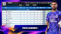 Screenshot 7: 最強十一人