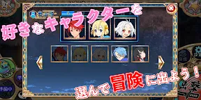 Screenshot 2: 月詠物語