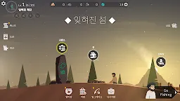 Screenshot 8: Casting Away