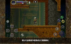 Screenshot 17: 悪魔城ドラキュラX 月下の夜想曲 | 日本語版