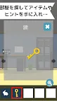 Screenshot 2: Simple Escape - Quick