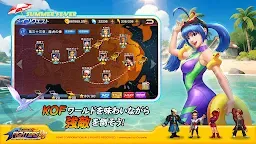 Screenshot 15: 더 킹 오브 파이터즈'98 UM온라인 | 일본버전