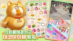 Screenshot 2: Fatgoose Gym | Korean
