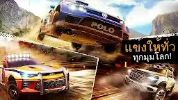 Screenshot 8: Asphalt Xtreme: Rally Racing