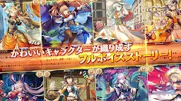 Screenshot 4: Kamihime Project A