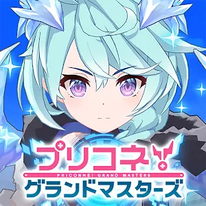 Princess Connect! Grand Masters | Japanese