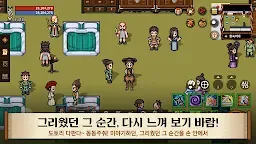 Screenshot 9: 風之王國：蓮 | 韓文版
