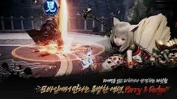 Screenshot 15: Blade & Soul 2（12+）