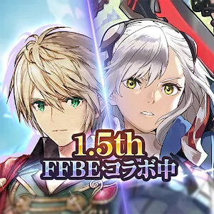 餘燼物語