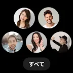 Screenshot 15: LINE（ライン） - 無料通話・メールアプリ