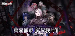 Screenshot 19: 無期迷途 | 國際版