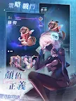 Screenshot 2: Crazy Ones | Traditional Chinese