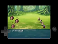 Screenshot 10: Hero Return A