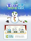 Screenshot 8: ミニチュアスノーパーク