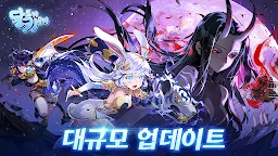 Screenshot 16: 달토끼 키우기