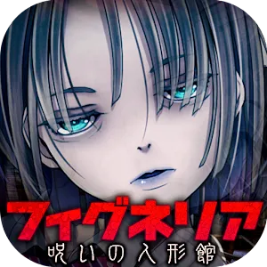 Escape Game Figneria ~The Cursed Doll House~ | Japanese