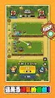 Screenshot 1: Lucky Defense：合作防禦