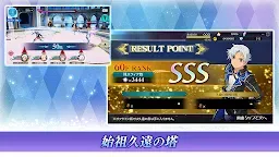 Screenshot 13: 時空幻境 鏡光傳奇 | 日版