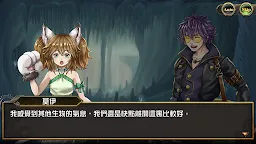 Screenshot 6: Project Magitek 魔導計劃