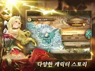 Screenshot 12: 스도리카 선셋 | 아시아버전