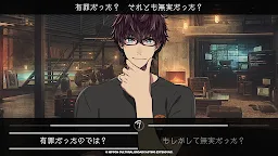 Screenshot 7: BUSTAFELLOWS season2