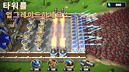Screenshot 18: 로드 모바일