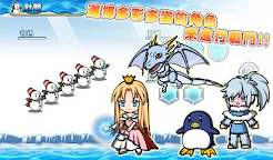 Screenshot 14: スノーワールド【無料簡単マルチラインディフェンスゲーム】
