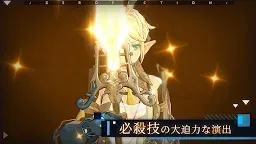 Screenshot 3: ゼロフィクション