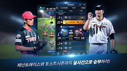 Screenshot 5: KBO League H2