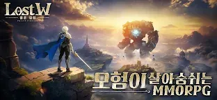 Screenshot 8: 로스트W : 폴른 킹덤