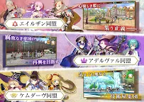 Screenshot 2: 幻想戰記創世紀