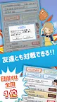 Screenshot 8: 草野球チームを作ろう！レジェンド -放置育成シミュレーション