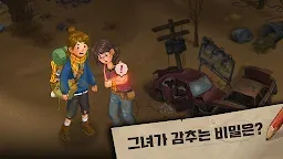 Screenshot 19: 머지 서바이벌 : 생존의 땅