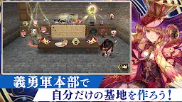 Screenshot 4: Chain Chronicle | Japanese