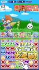 Screenshot 9: ぷよぷよ!!クエスト -簡単操作で大連鎖。爽快 パズル | 日本語版