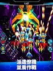 Screenshot 17: 雷霆對決