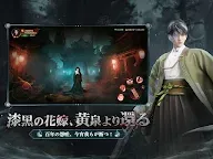 Screenshot 12: パラノーマルナイト～七不思議～