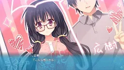 Screenshot 3: 恋式マニュアル スマホ版