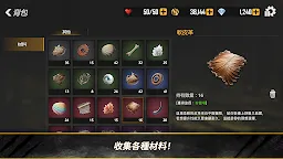 Screenshot 19: 漢特與胡克: 先鋒