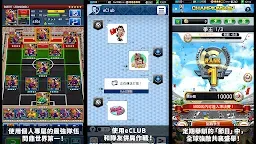 Screenshot 11: PES CARD COLLECTION