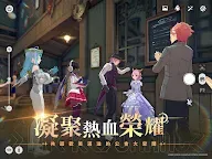 Screenshot 9: 星痕共鳴 | 繁中版