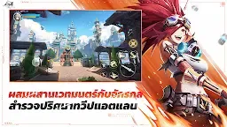 Screenshot 6: Crystal of Atlan | เอเชีย