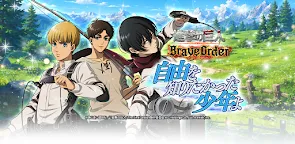 Screenshot 22: Attack On Titan Brave Order