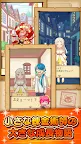 Screenshot 18: 笑顔の錬金術師 - 育成・収集・合成のシミュレーションゲーム | 日本語版