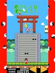 Screenshot 10: MicoReimuChan